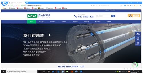 專業(yè)賦能水環(huán)境治理 安力斯深度服務(wù)體系解析與產(chǎn)品推廣平臺正式上線