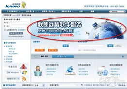 免費(fèi)專屬IT助理 開啟你的電腦安全2.0時代