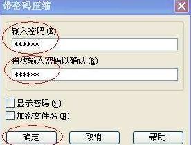 如何給需要保密的文件和文件夾加密，以及專業(yè)保密文件銷毀服務(wù)指南
