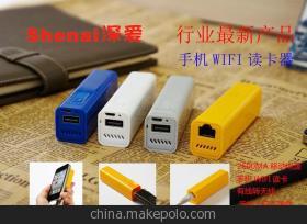 中繼器選購指南 從WiFi中繼到3G路由，品質與價格如何兼得？
